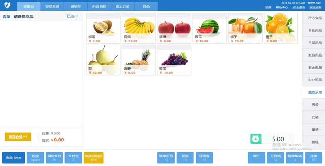 門店收銀系統能幫商家解決哪些問題？